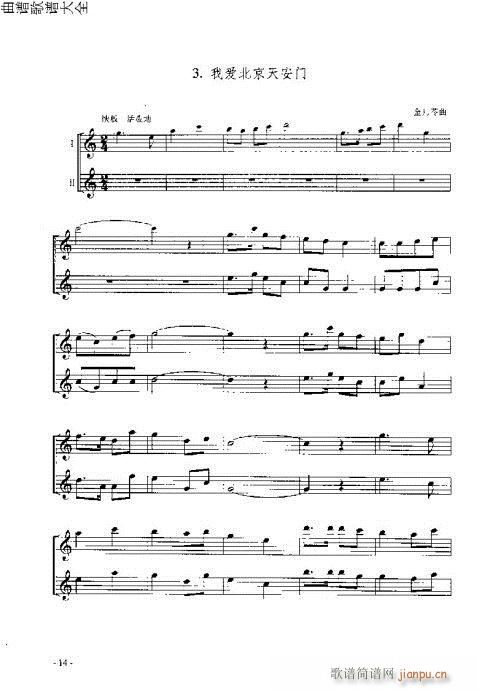 L(zhng)Tc1-20(y)(ѺV)14