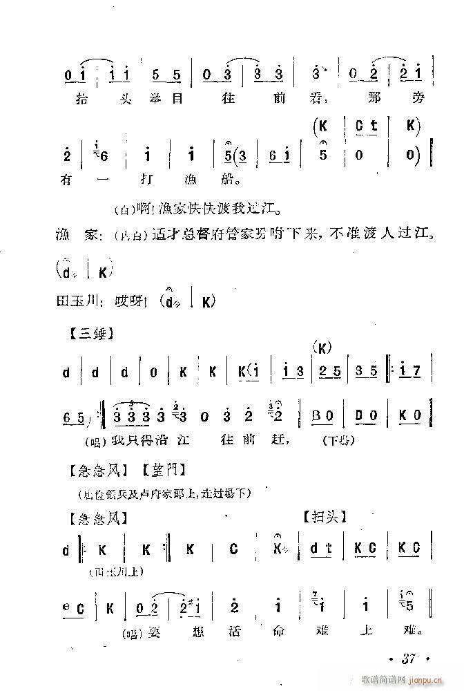 ӱ   Ŀ1 100(ʮּ)38