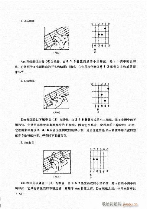 (j)c81-100(V)8