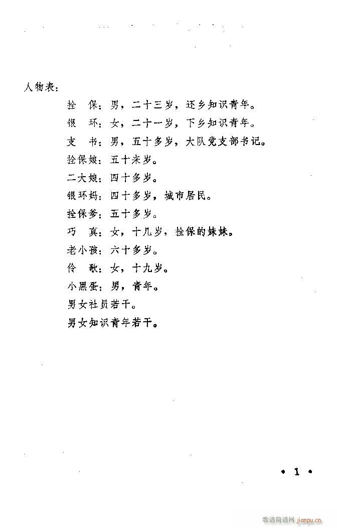 ԥ ꖜ ǰ1 100(ԥV)19