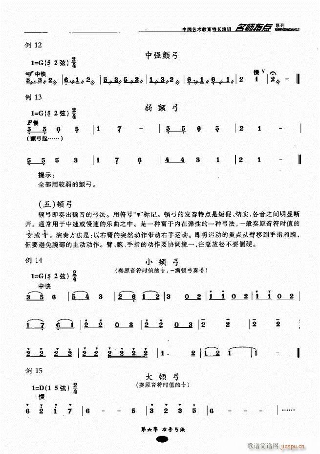 ָc Ŀǰ1 60(V)36