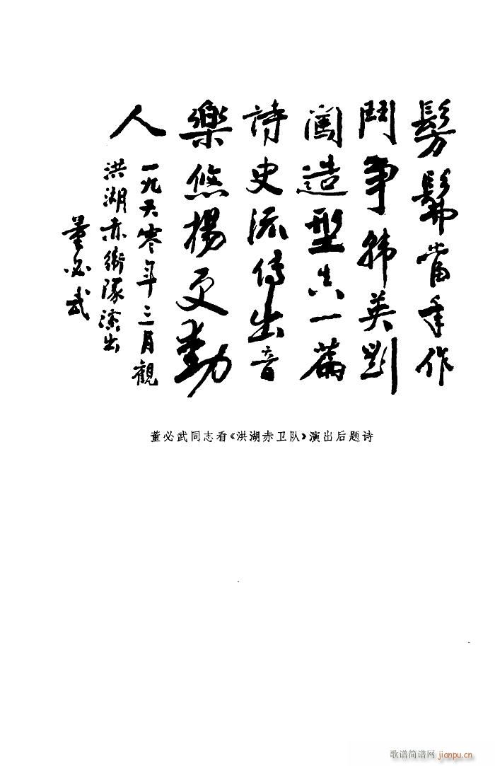l(wi)(du) 脡 ȫ 101 136(ʮּ)33