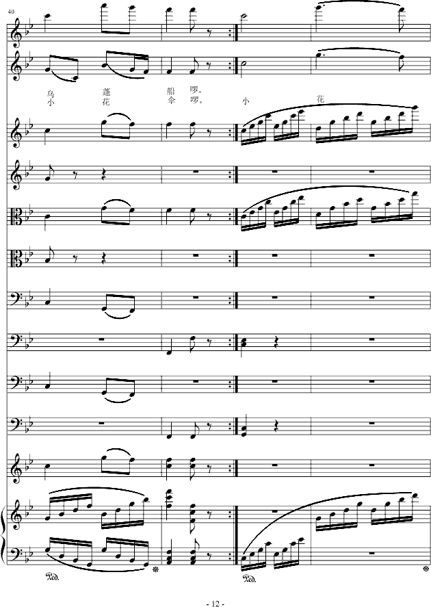 Ľ(V)12
