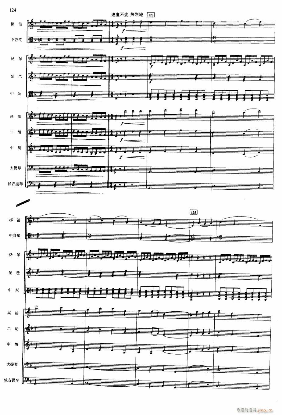 12(V)1