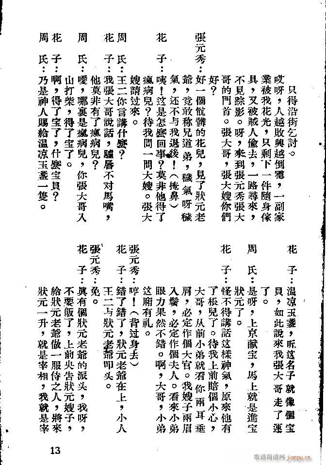 ӱ Ì(ָV)13