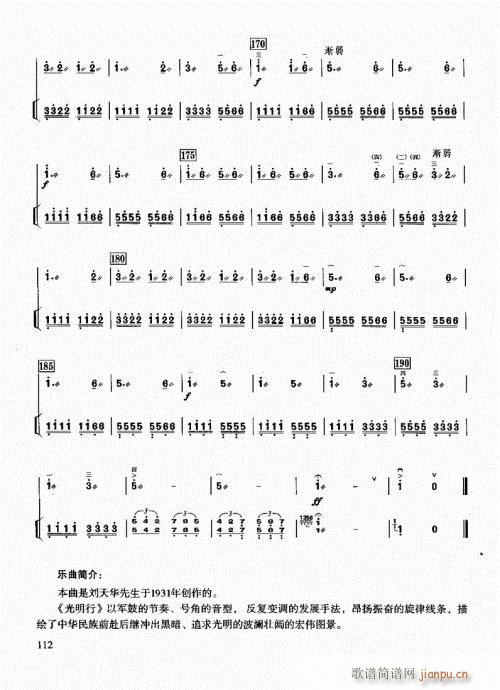 Tͨý̳101-120(V)12