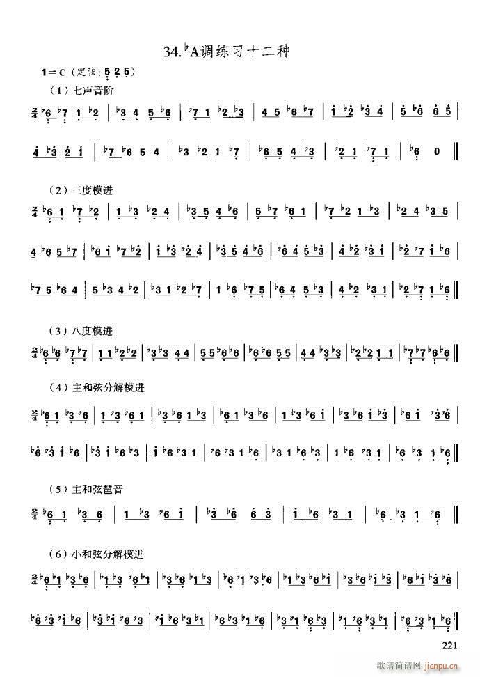c(x)201-240(ʮּ)21