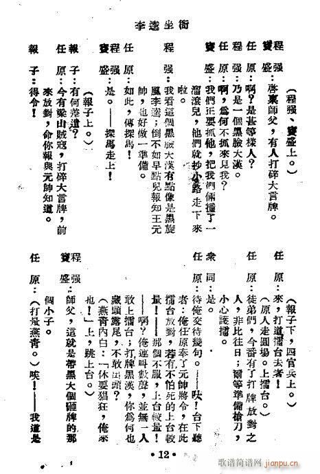 (V)27