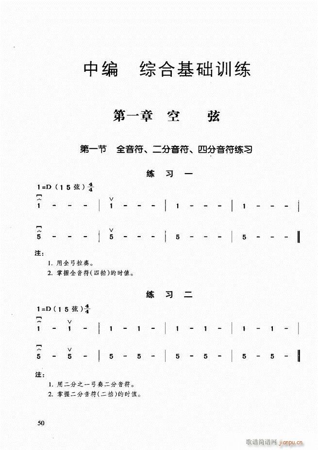 A(ch)̳ Ŀǰ1 60(V)59