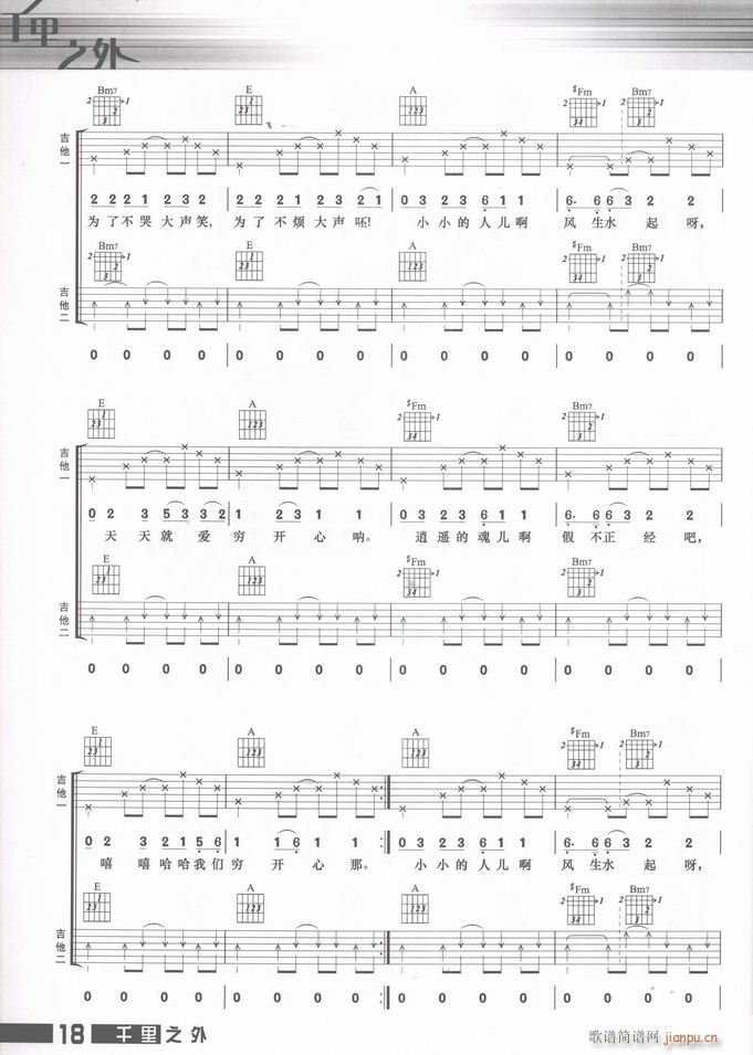  F_(V)3