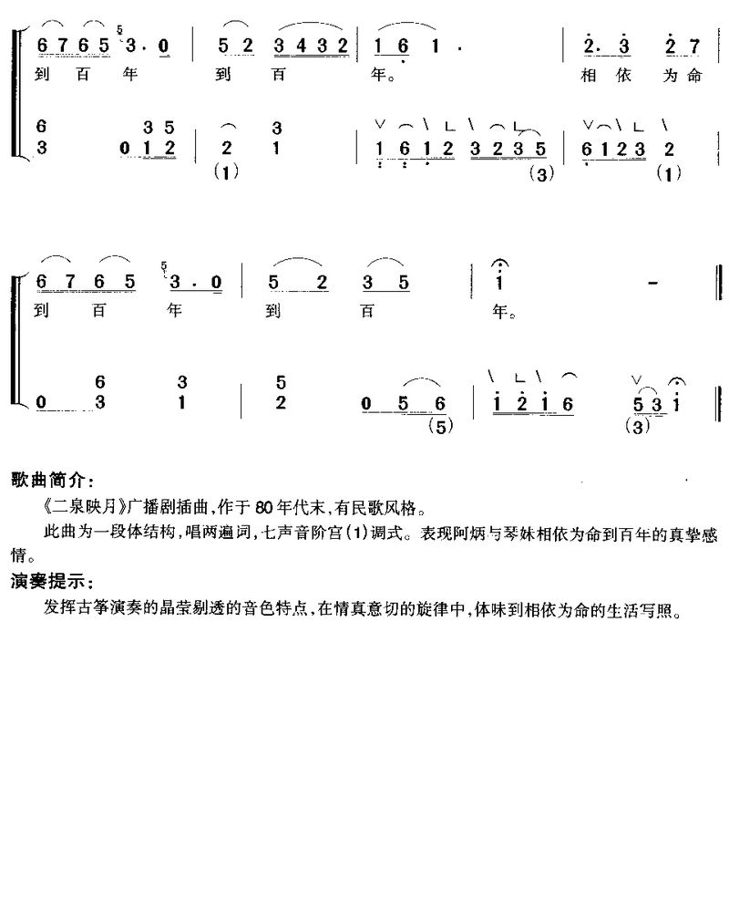 ɽӰ箋(Ź~P(yng)V)3