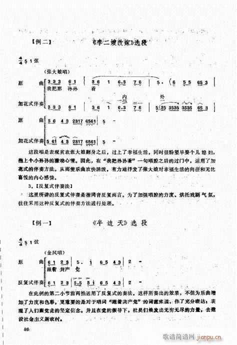 A(ch)81-100(ʮּ)6