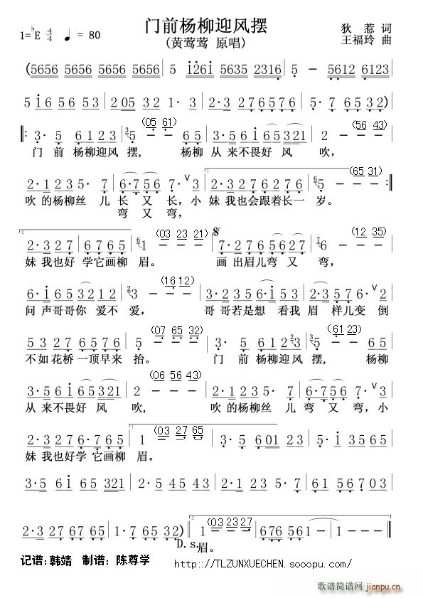 TǰӭL(fng)[ ԭ(ʮּ)1