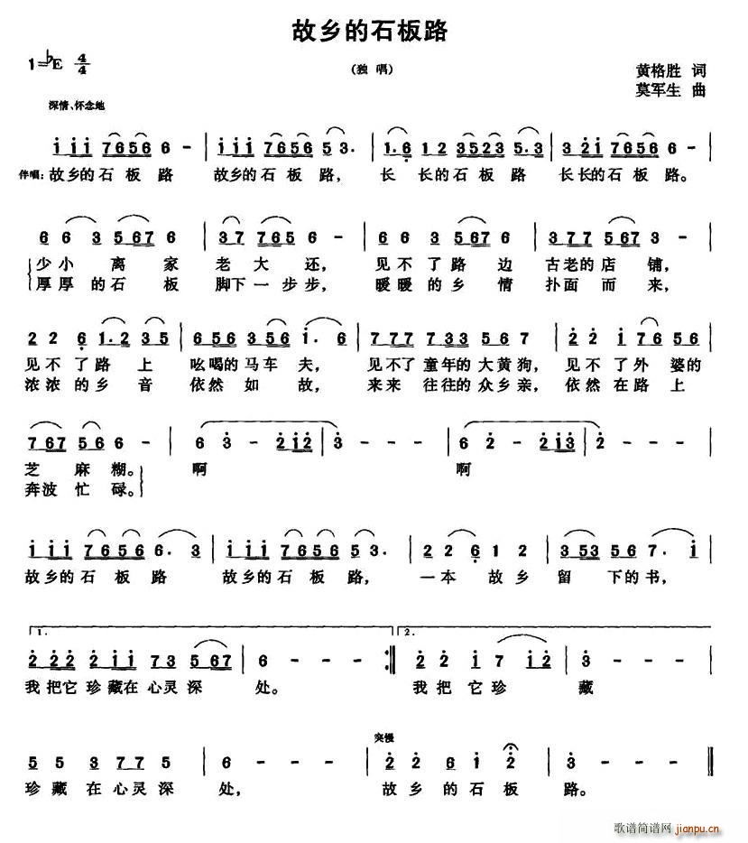 l(xing)ʯ·(ָV)1