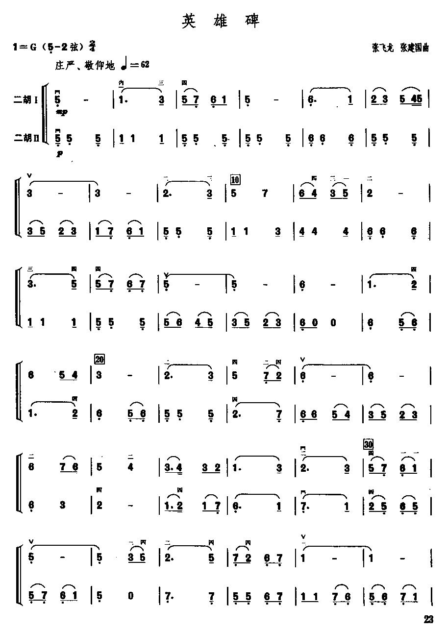 Ӣ۱(V)1