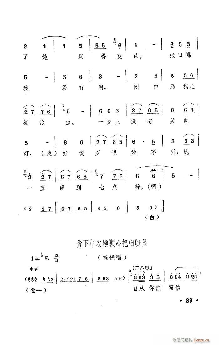 ꖜ ԥ _ 001 050(ԥV)18