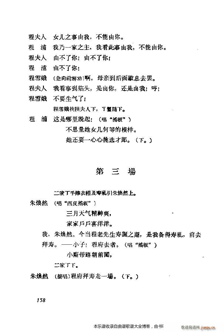 ÷mݳx141 160(V)18