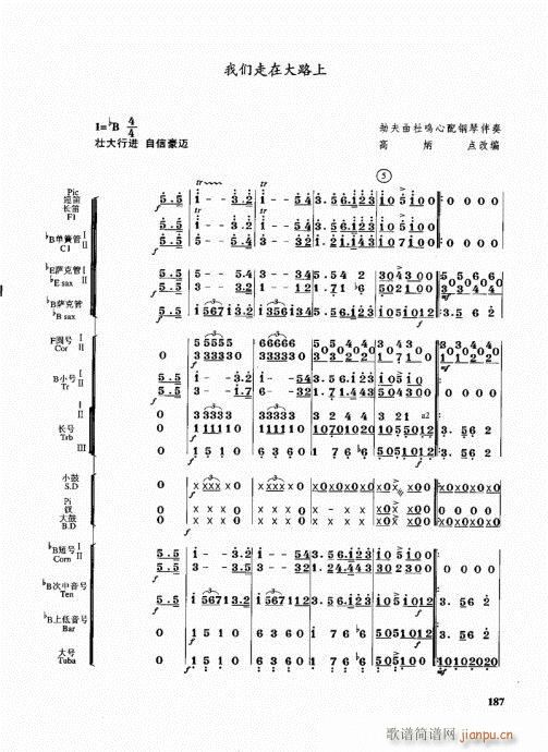 ܘ(l)(du)̳181-200(ʮּ)7