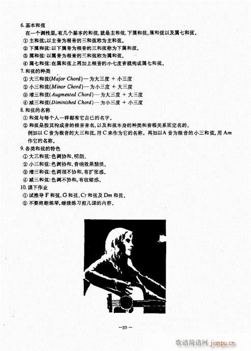 {(jng)̳21-60(V)10