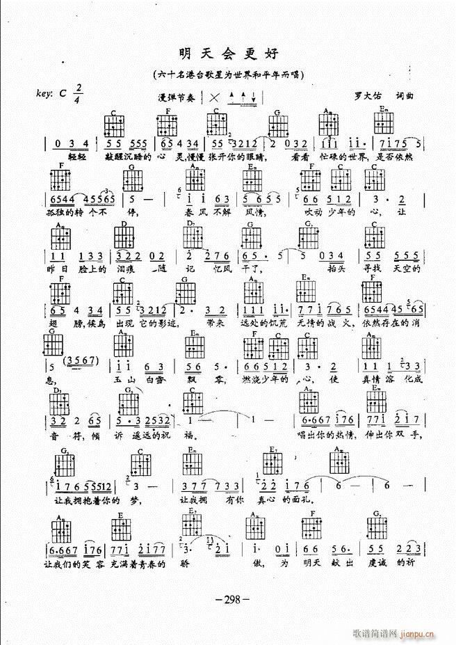 {̳241 304(V)58
