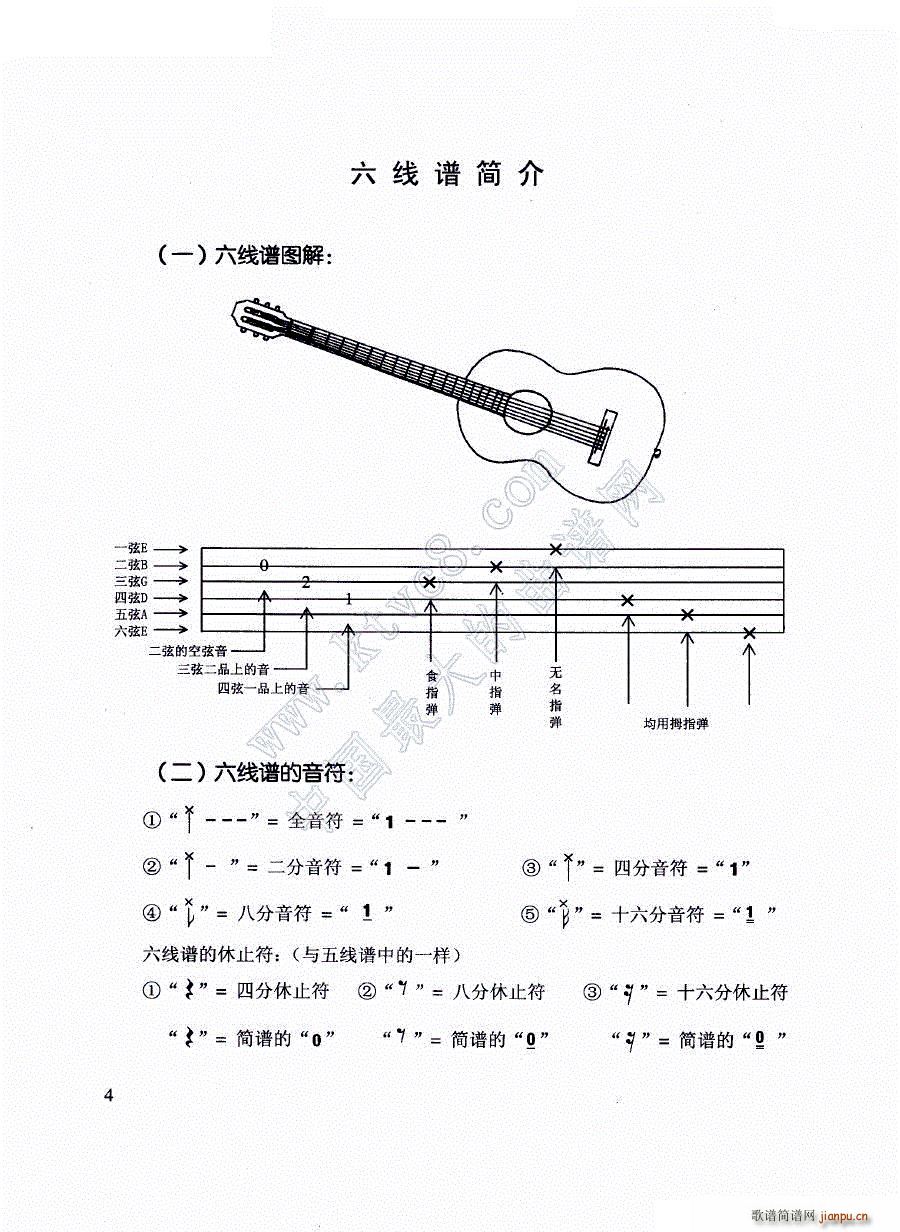  (V)1