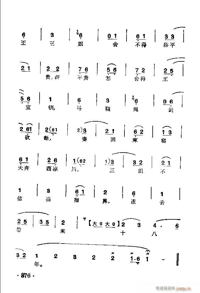  (V)5
