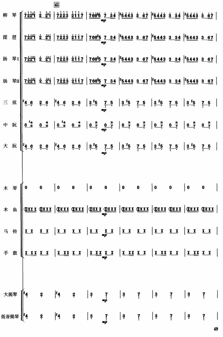 Ұ7(V)1