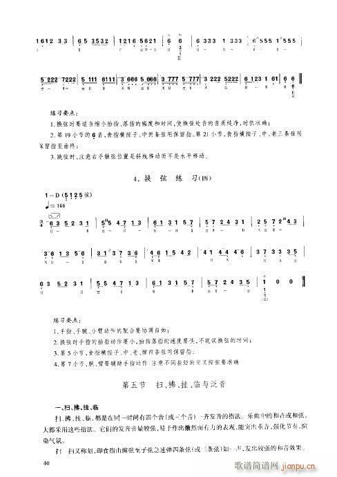 ý̳21-40(V)20