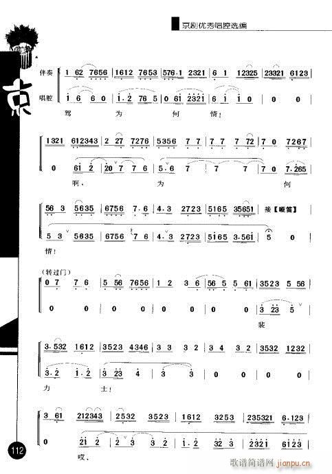 ݋101-120(V)12