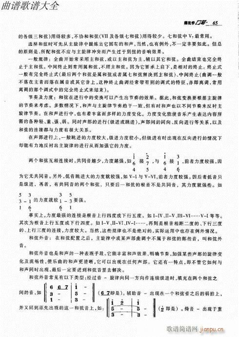ҌW(xu)61-80(V)5