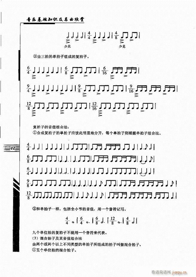 A(ch)֪Rp Ŀ1 60(ʮּ)23