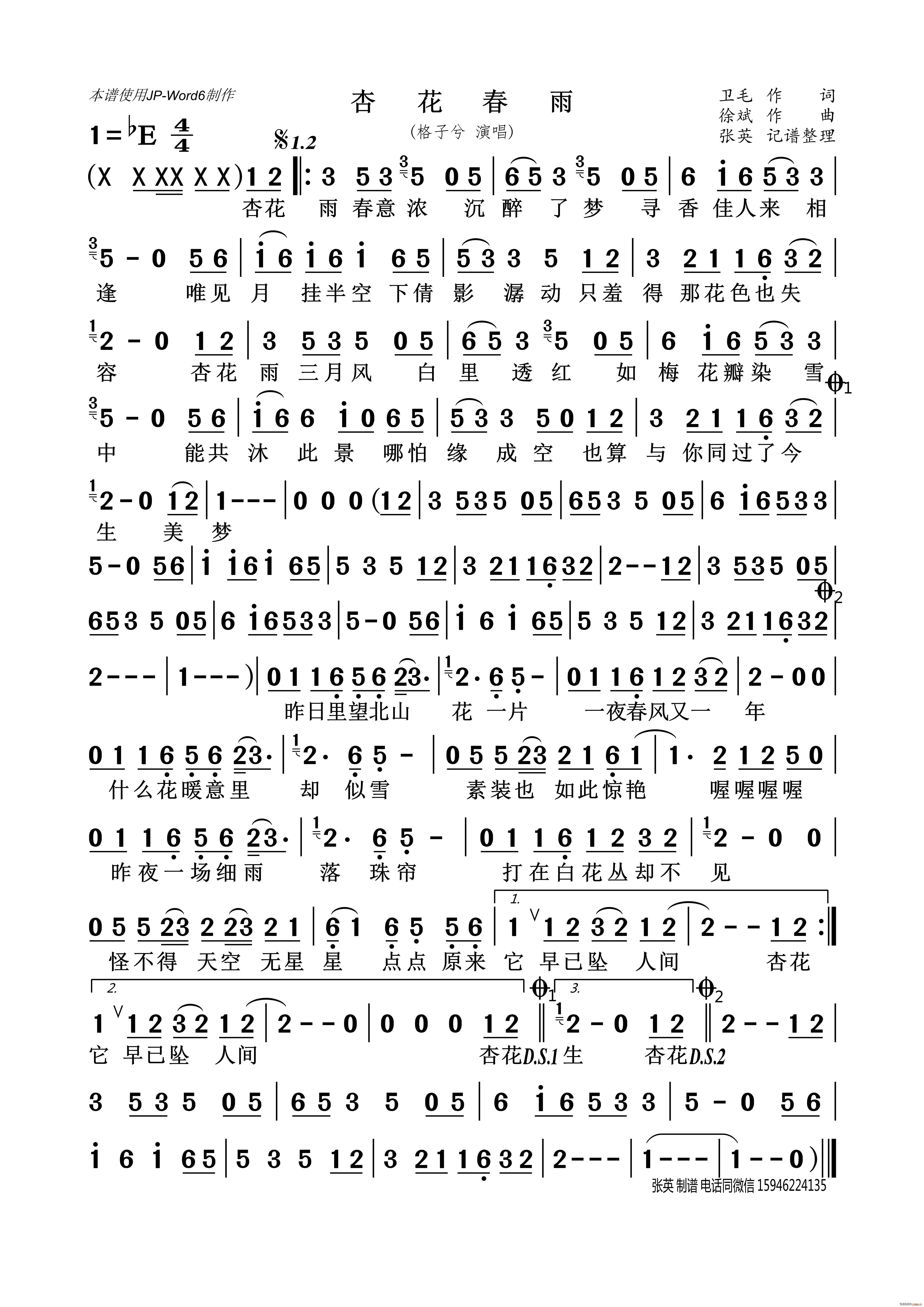 ӻ DJѰ(ʮּ)1