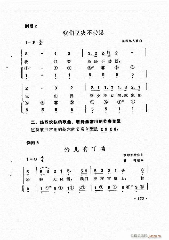 L(fng)ٰľ61 137(L(fng)V)73