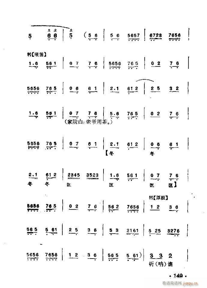  ك(c)(V)12