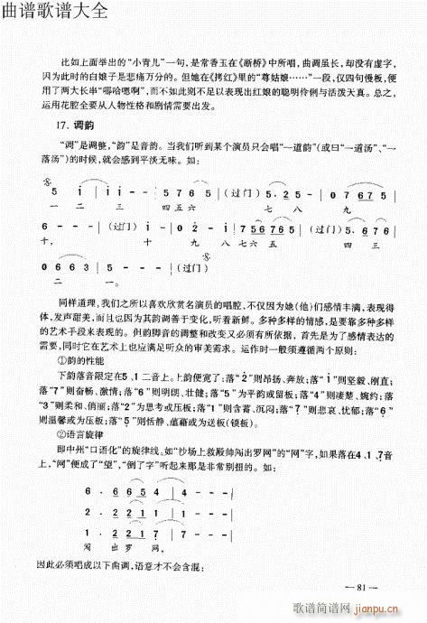 ԥ෨81-100(ԥV)1