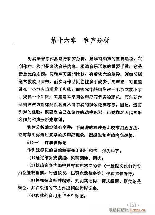 W(xu)A(ch)̳121-140(ʮּ)11