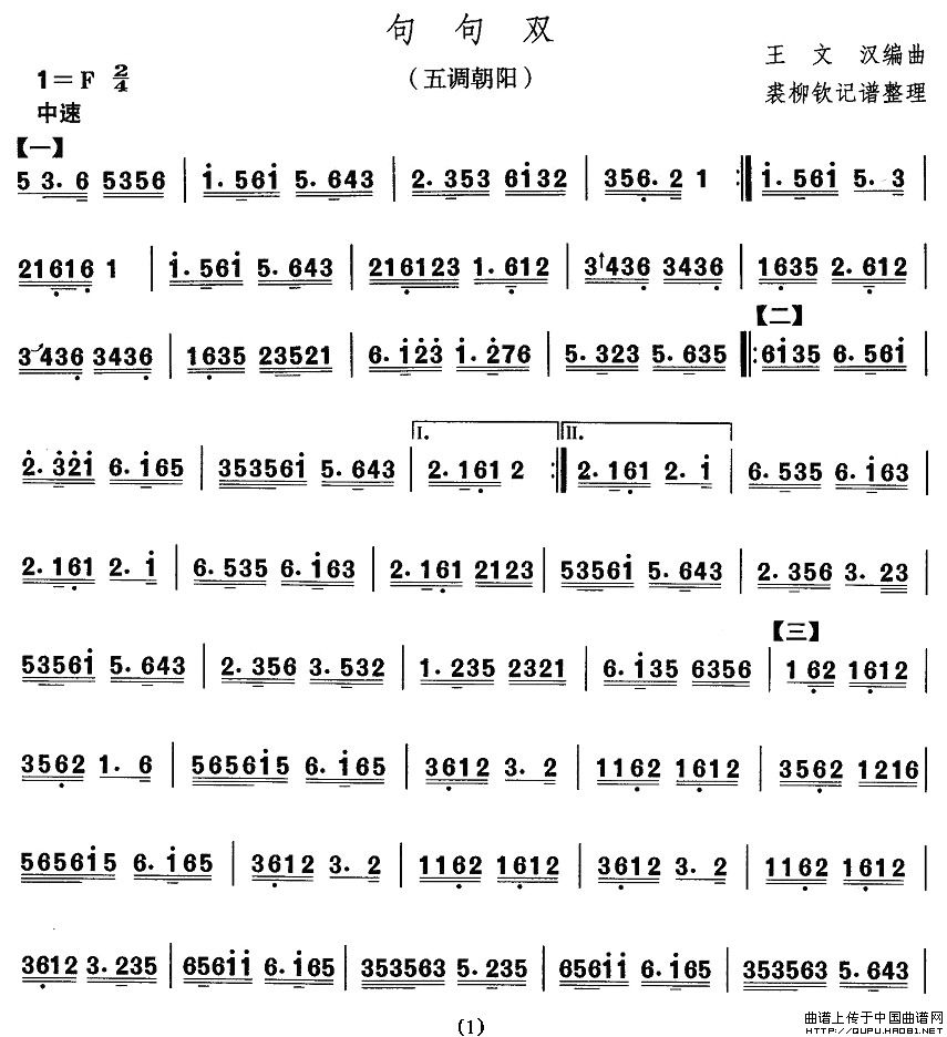 |裺p((l)V)1