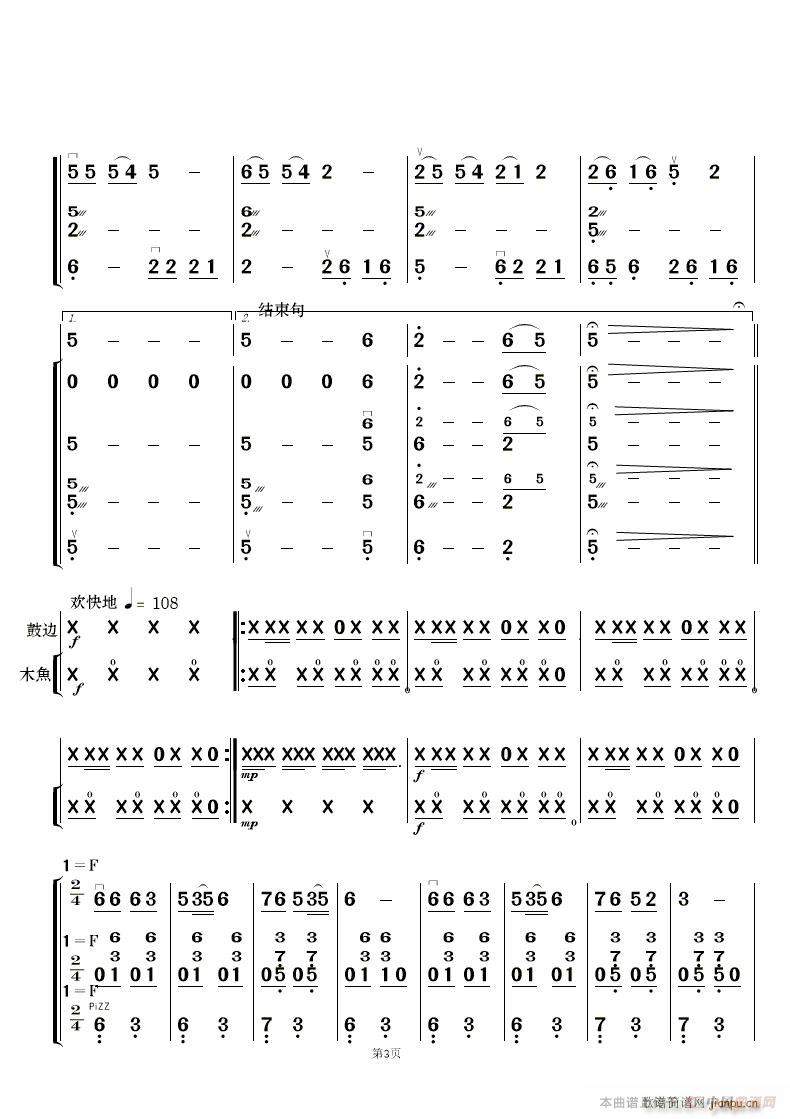 L(fng) 񘷺 (V)3