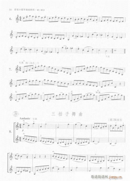 СٻA(ch)̳41-60(СV)10