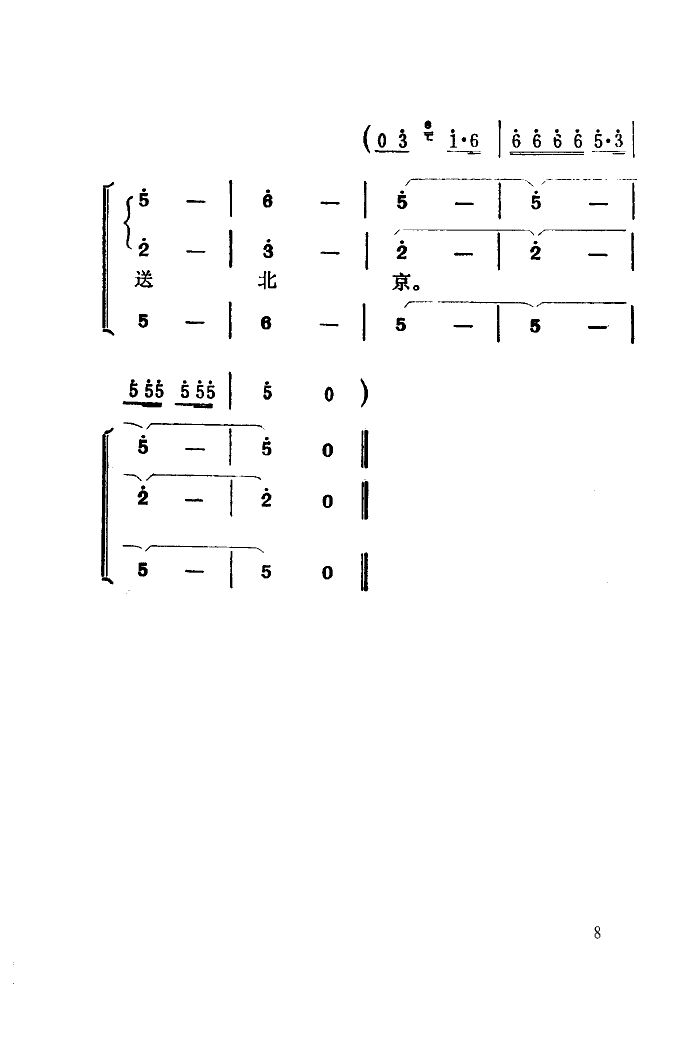 ɽϲɗ÷(ָV)8