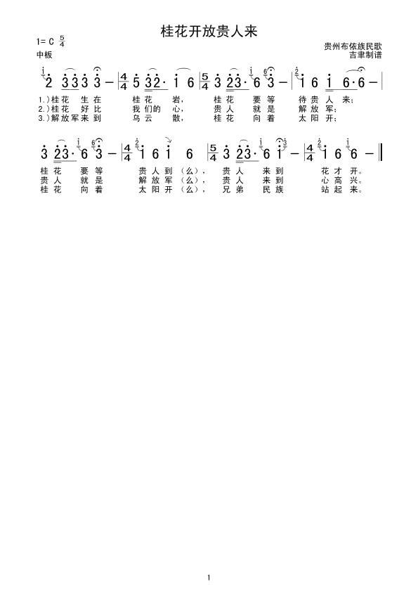_Fˁ(ָV)1