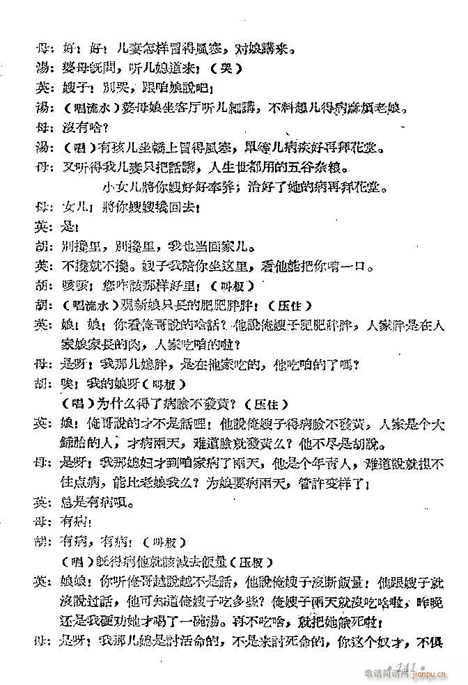 ԥ D(ԥV)25
