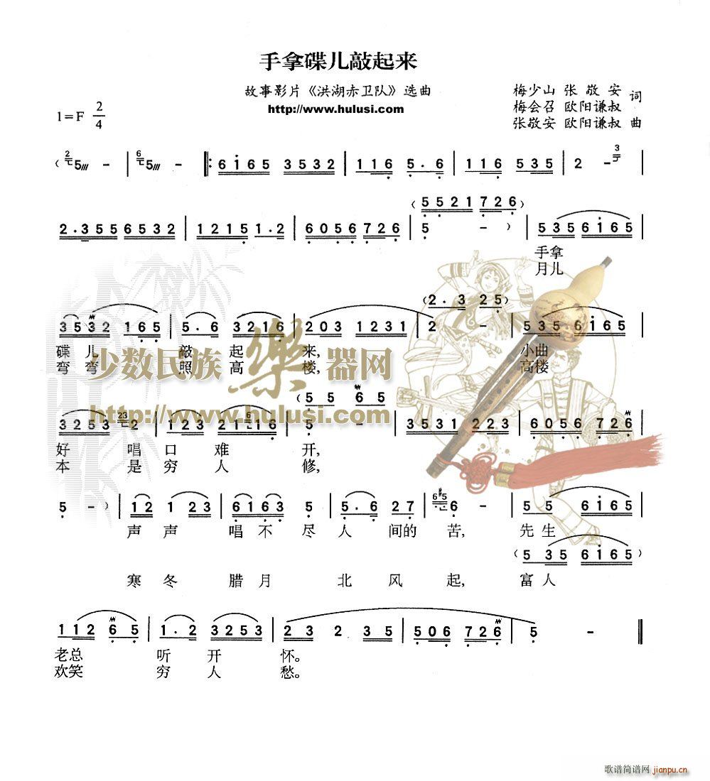 С y_(JzV)1