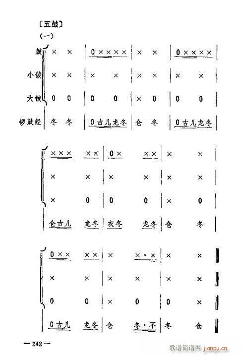 |D(zhun)231-245(ʮּ)12