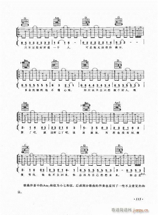 (j)c101-120(V)13