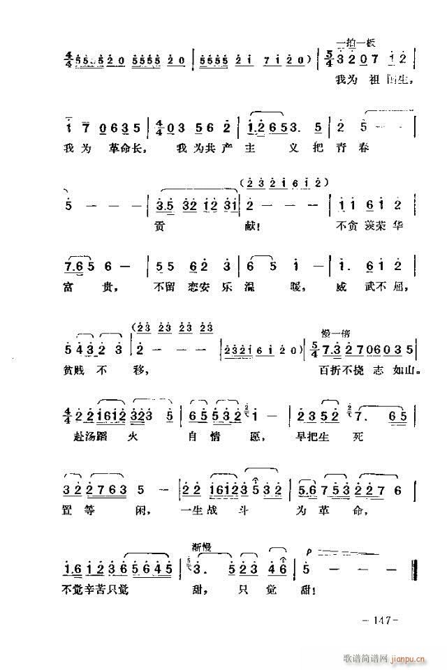 ߈脡    121-150(ʮּ)27