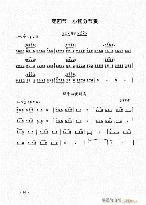 A(ch)̱81-100(V)14