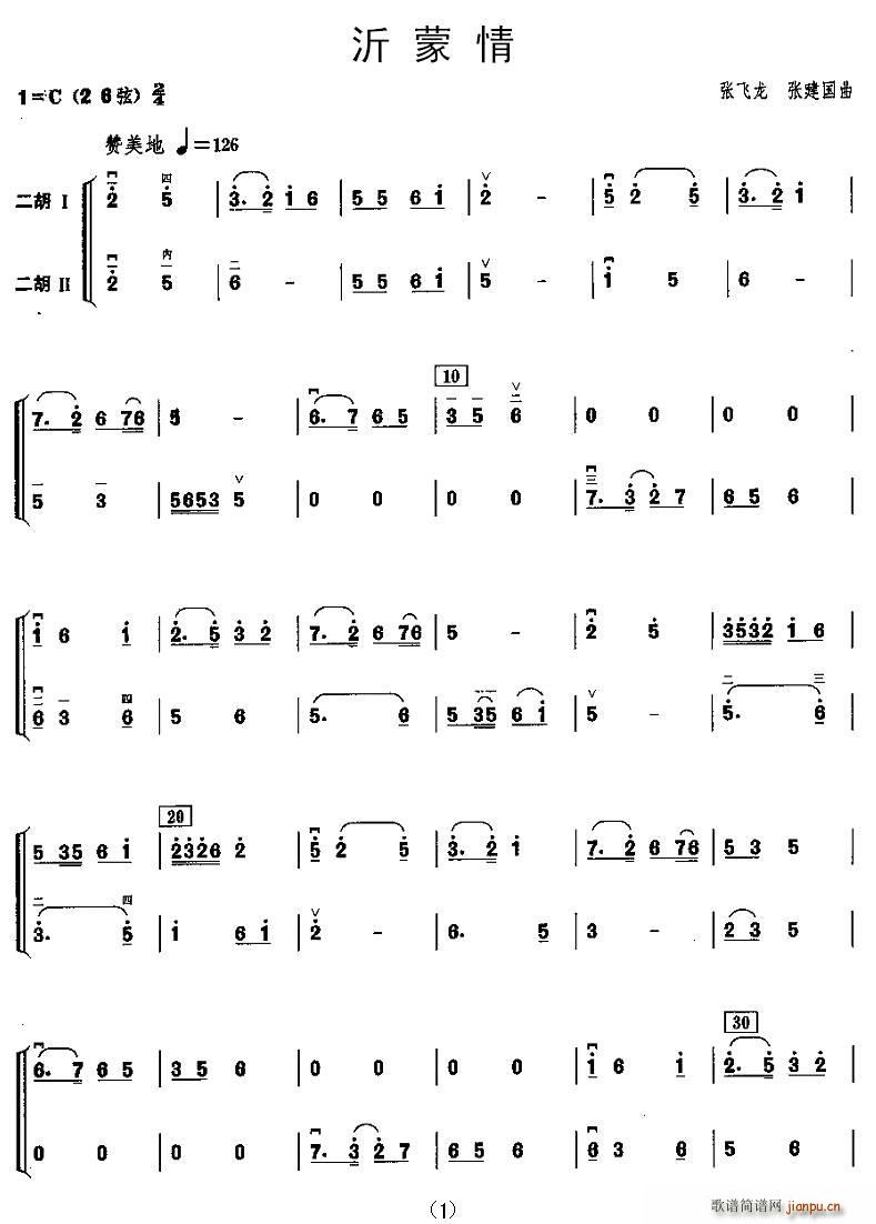  (V)1