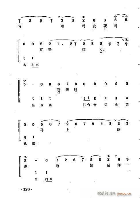 ȺR101-140(V)26