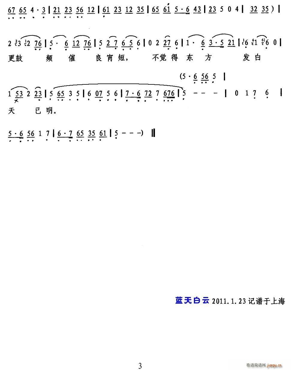 ·֮  x(ԽV)3